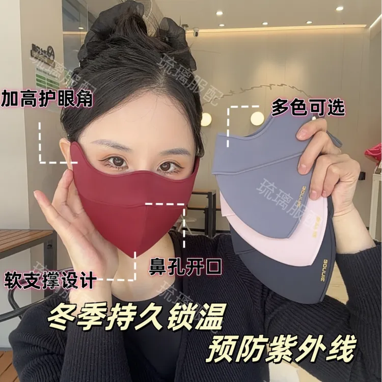 鱼骨5D立体保暖口罩女2025年秋冬季高颜值加厚防风防寒骑行面罩