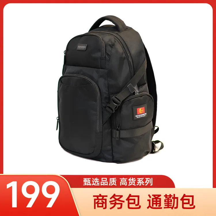 SUISSEWIN祥兴时尚双肩包商务通勤旅行休闲学生SN99673商品图