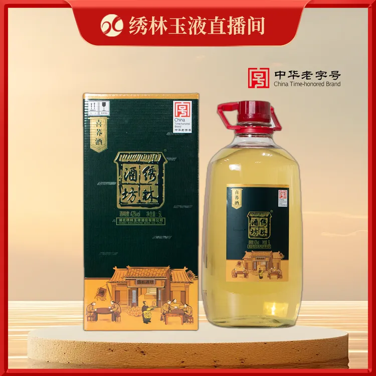 绣林玉液绣林玉液5L42度苦荞酒5L约十斤玻璃瓶礼盒装42度5L