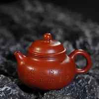 容天  朱泥  全手工刻绘全手工 制作 170毫升