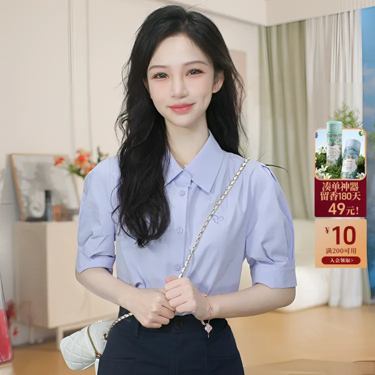 【双11提前购】茵曼夏季法式纯棉田园刺绣短袖白衬衣舒适衬衫女