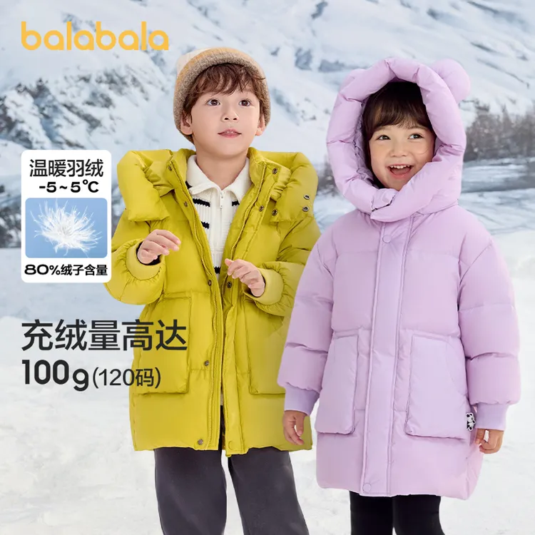 巴拉巴拉儿童羽绒服中长款连帽男童女童冬装外套保暖童装纯色加厚