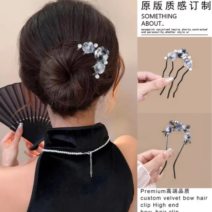 诗泊雅 玫瑰花发簪新中式气质盘发插梳四齿固定器送礼佳选