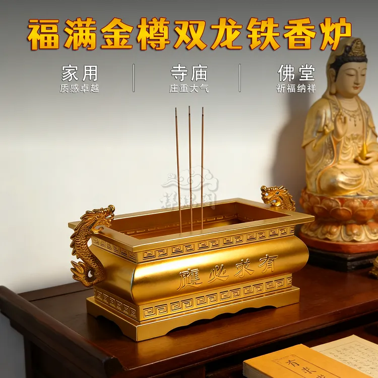 长方形香炉大号铁炉大铁炉供奉香炉大号特大号香炉熏香家用香薰炉