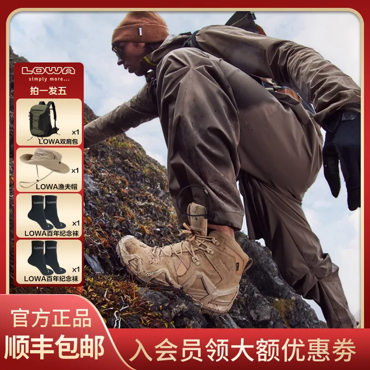 【ZEPHYR MK2】 战术靴男女goretex防滑防水透气中帮登山户外徒步鞋