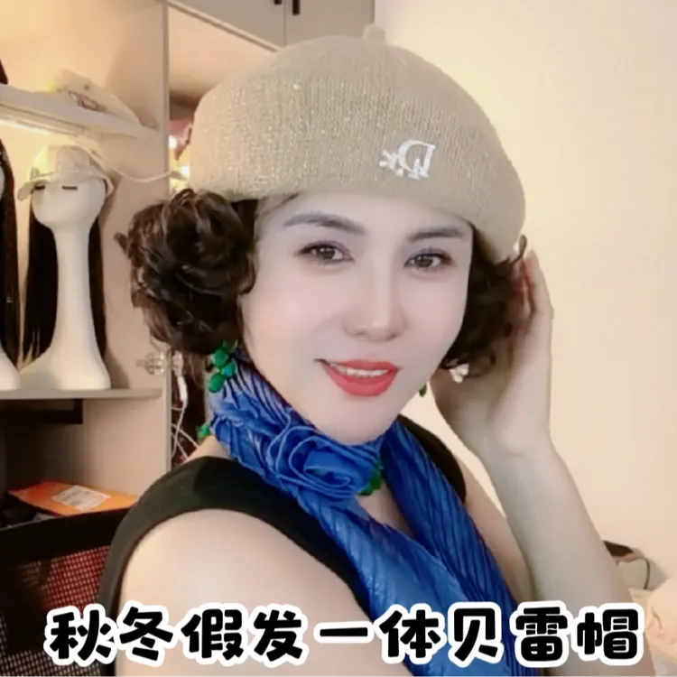 假发一体D字母空姐帽女法式高级感蓓蕾帽复古民国风帽子遮盖白发