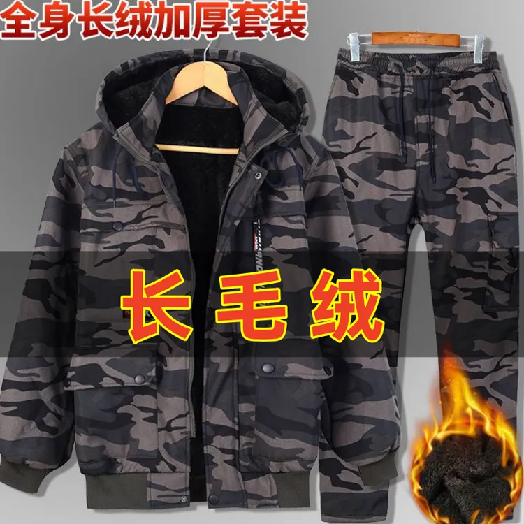 加绒加厚迷彩服长毛绒工装制服套装保暖冬季男整套加厚外套裤子