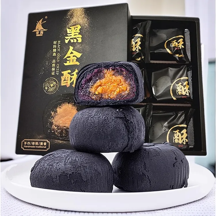 厦门特产黑金酥伴手礼盒300g凤梨酥蛋黄酥黄金酥小吃茶点心零食品