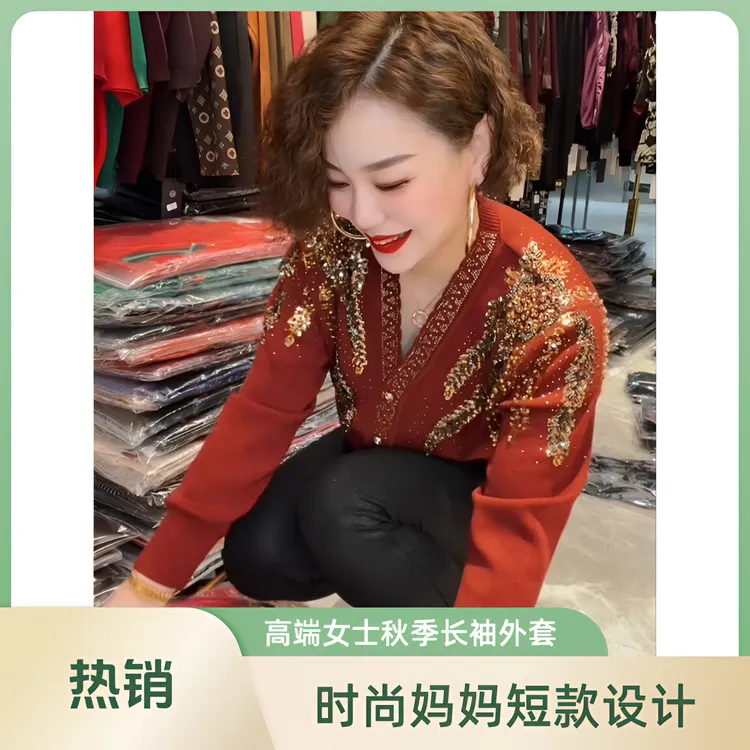 80100女士秋季长袖外套时尚妈妈短款重工凤尾刺绣V领针织开衫上衣
