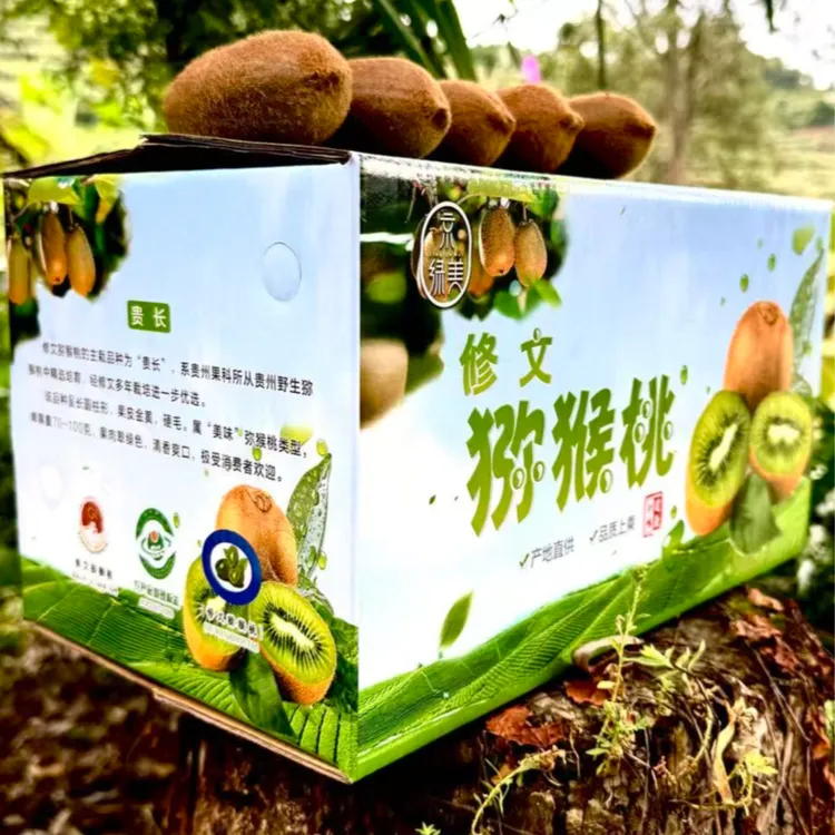 贵州修文猕猴桃贵长猕猴桃新鲜绿心水果现摘现发