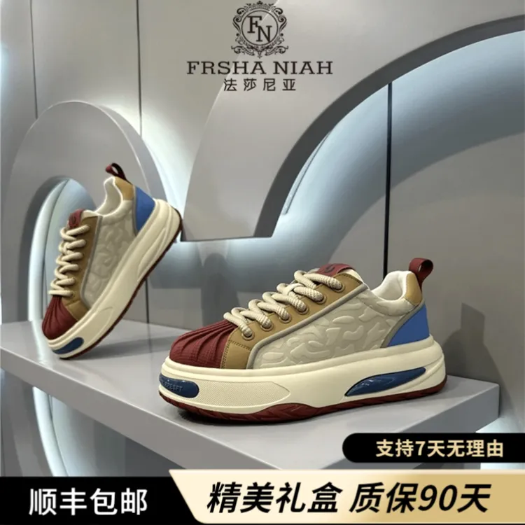 法莎尼亚老爹鞋男低帮厚底增高春秋季时尚潮流拼色明星同款运动鞋