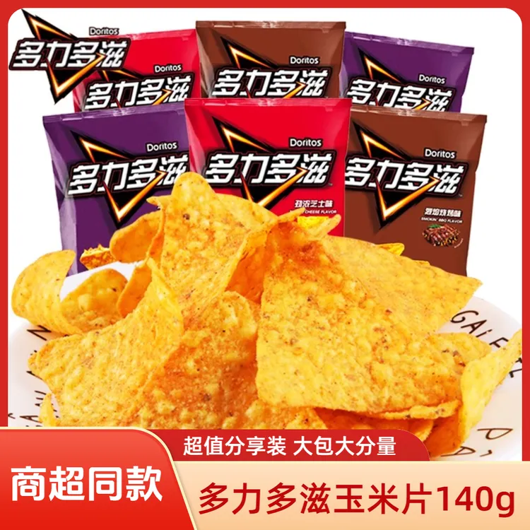 doritos多力多滋超浓芝士玉米片玉米脆休闲小吃追剧解馋零食140g