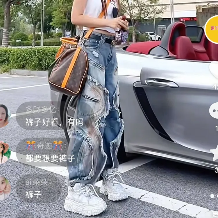 羊羊同款时尚流苏牛仔裤