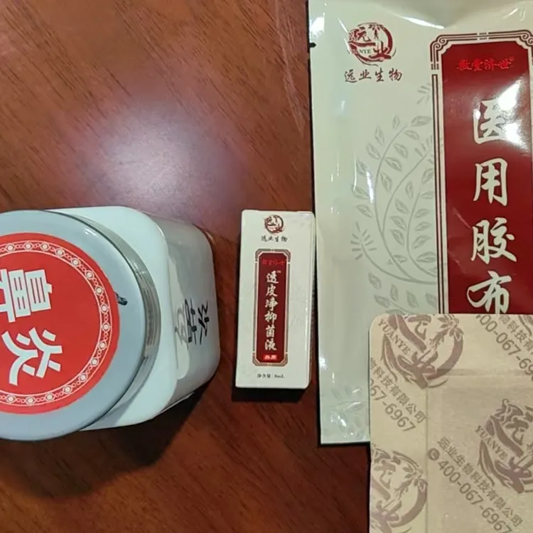 鼻舒药贴茯苓养元足贴一贴