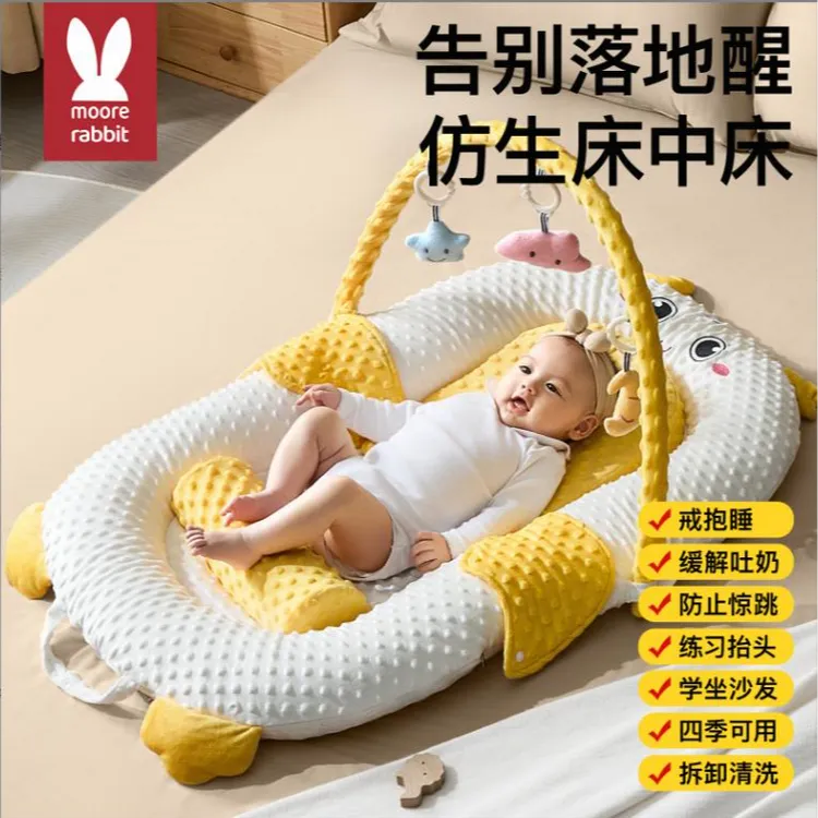 婴儿床新生儿防吐奶床宝宝防落地醒哄睡觉神器斜坡枕宝宝哄睡枕