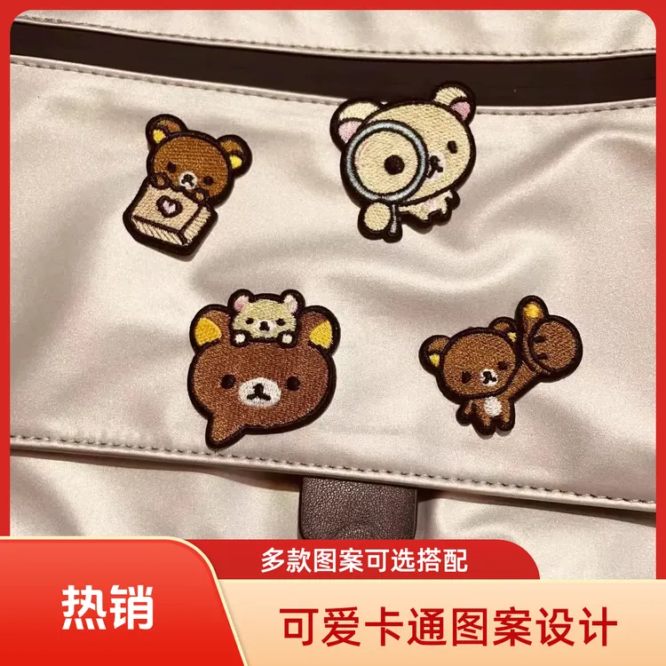 【拍一发4】轻松熊布贴衣服破损修补装饰补丁贴自粘无痕补洞布贴