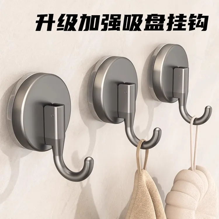 吸盘挂钩无痕免打孔真空强力承重粘钩厨房门后浴室卫生间墙壁粘胶