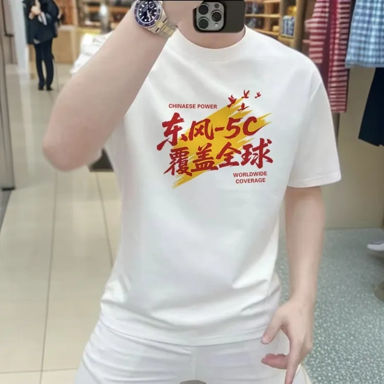覆盖全球印花t恤宽松百搭男女款圆领纯棉短袖T恤潮流设计感上衣