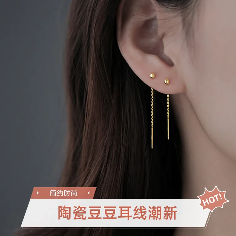 铜合金陶瓷耳饰 金豆豆耳线女圆珠耳坠流苏长款气质高级感耳饰E