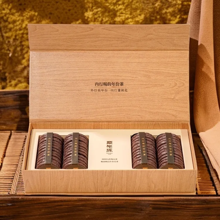 【顺年陈】糯香小圆片熟茶16年陈普洱云南2009大叶种普洱茶高级礼盒