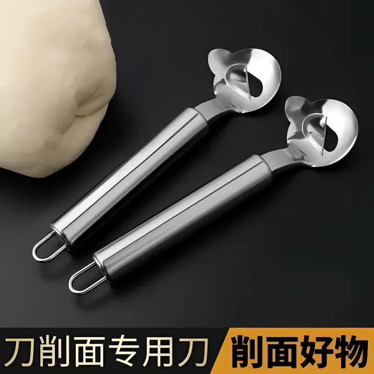 升级不锈钢新款刀削面刀专用削面刀家用做山西刀削面刀子削面工具