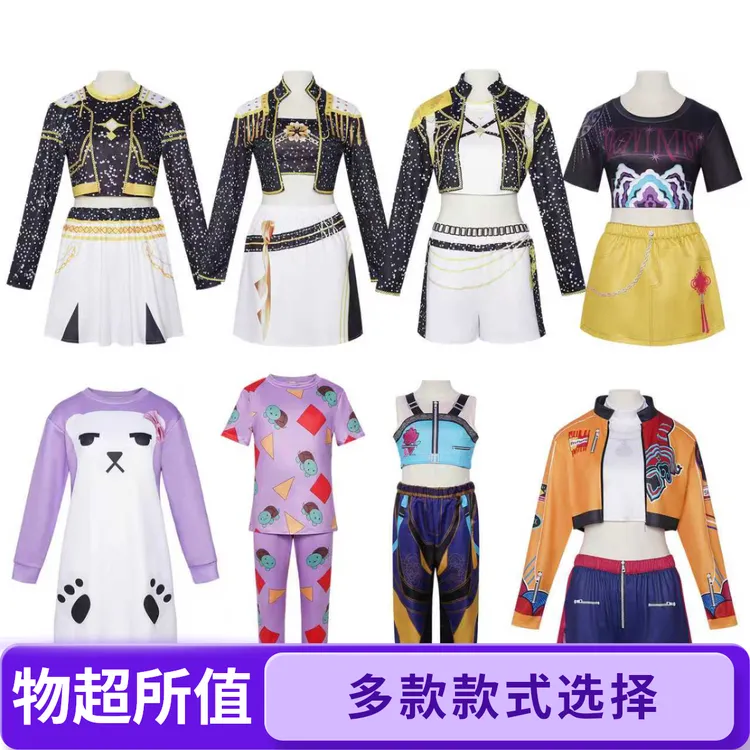 猎魔女团cos服米拉鲁米佐伊印花款cosplay二次元舞台表演服睡衣