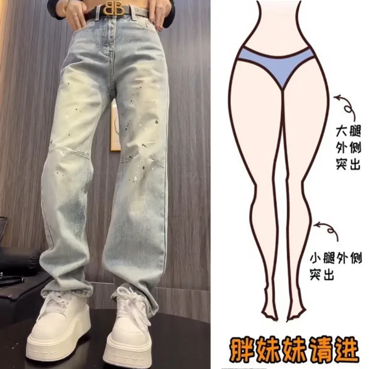 Aimeerosa/艾洛莎2026春款上新涂鸦水洗窄版牛仔裤显瘦遮肉直筒裤
