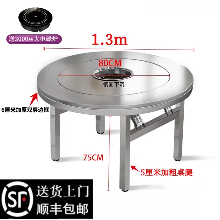【50方管】不锈钢带内置转盘折叠火锅桌大排档不锈钢折叠不锈钢桌