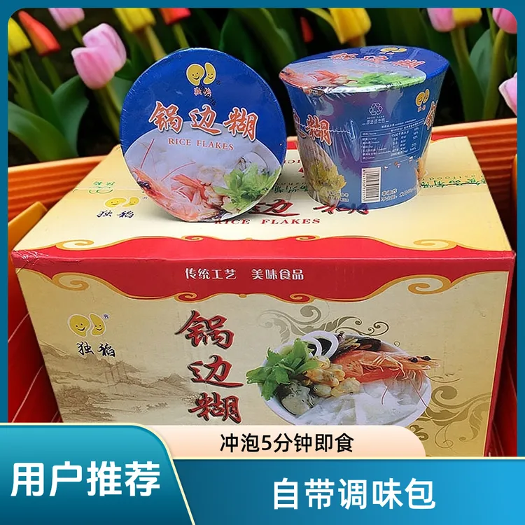 福州锅边糊整箱福建特产独稻方便锅边片速食鼎边糊方便速食免邮