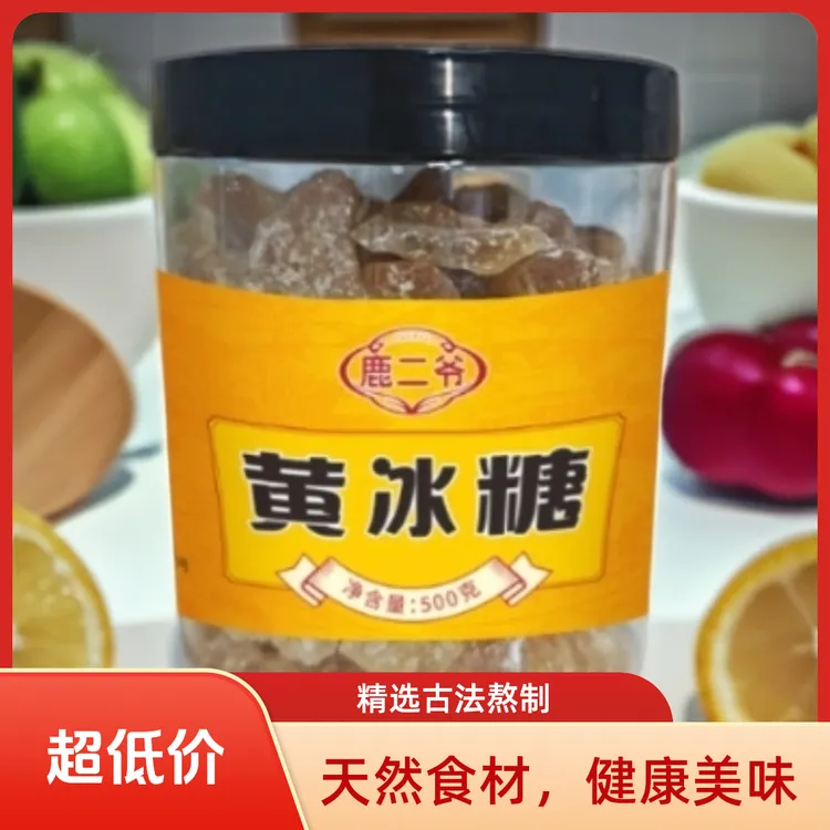 鹿二爷 黄冰糖 500g
