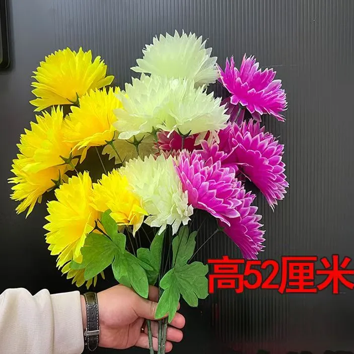 思念菊菊花仿真菊花塑料花假花绢花花束装饰摆件祝福花思念菊