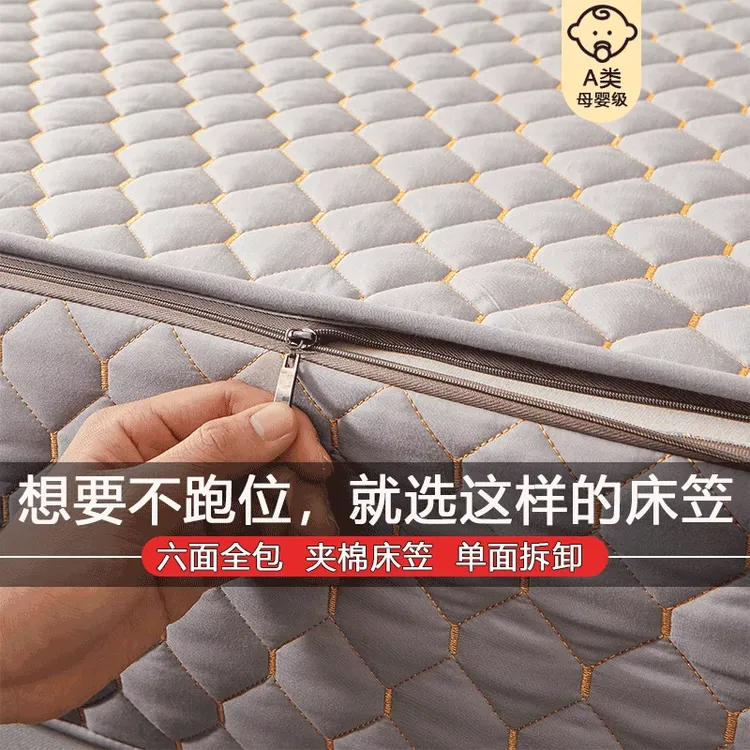 新款六面全包床笠夹棉加厚床罩套拉链款席梦思床垫保护套四季通用
