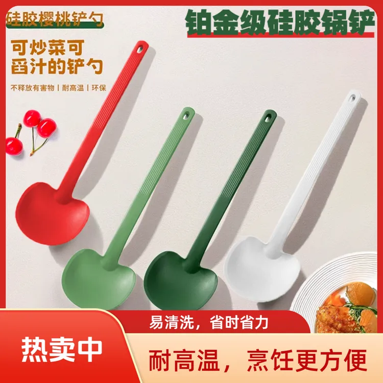 铂金级食品硅胶蘑菇铲耐高温不粘锅铲家用烘焙樱桃铲欧标厨具