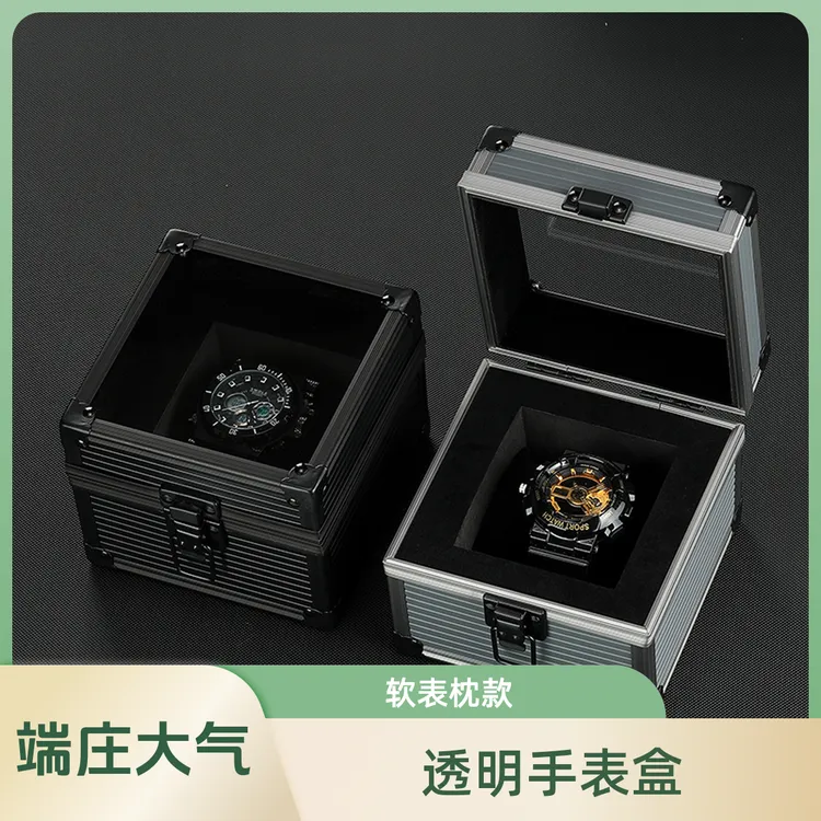 透明上盖单只手表盒端庄大气展示盒配软表枕典雅黑天青色二款热销