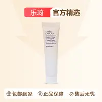 雅诗兰黛DW妆前乳15ml保湿隔离提拉肤色持久无暇细腻服帖