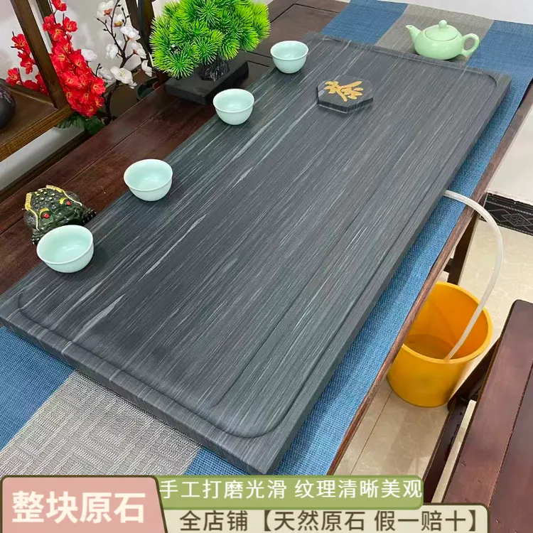 新品天然乌金石小号茶盘中式家用办公石材排水茶台茶具茶海茶托盘