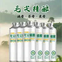 【仁汇优品S】毛尖精酿中式精酿啤酒1L*6