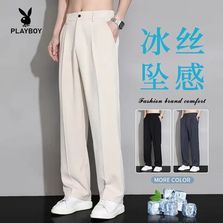 花花公子冰丝小西裤丝滑男士夏季薄款宽松休闲裤轻薄透气冰丝裤