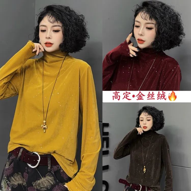 【亿火】常规烫钻宽松型时尚打底衫长袖上衣-G20-20581