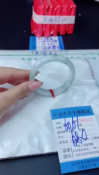 【闪购商品】翡翠手镯未镶嵌翡翠手镯