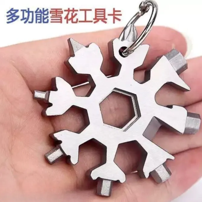 多功能雪花扳手挂饰八角内六角轻便携带迷你万能扳手钥匙挂件