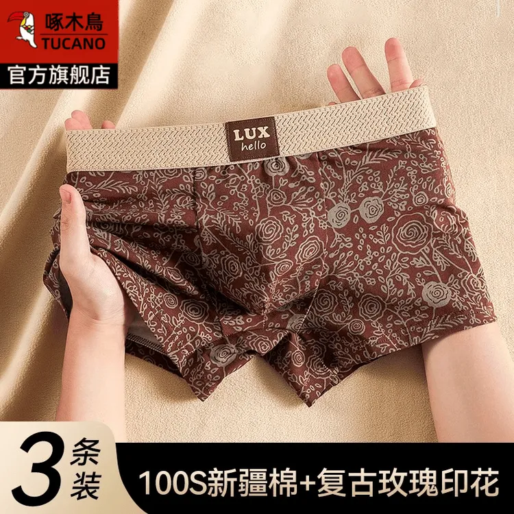 复古男士内裤纯棉男生抗菌透气2026新款大码宽松男款四角平角短裤