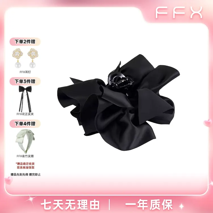 【JOJO专属】【王楚然同款】FFX多层灵动布艺抓夹气质简约时尚百搭优雅发夹商品图
