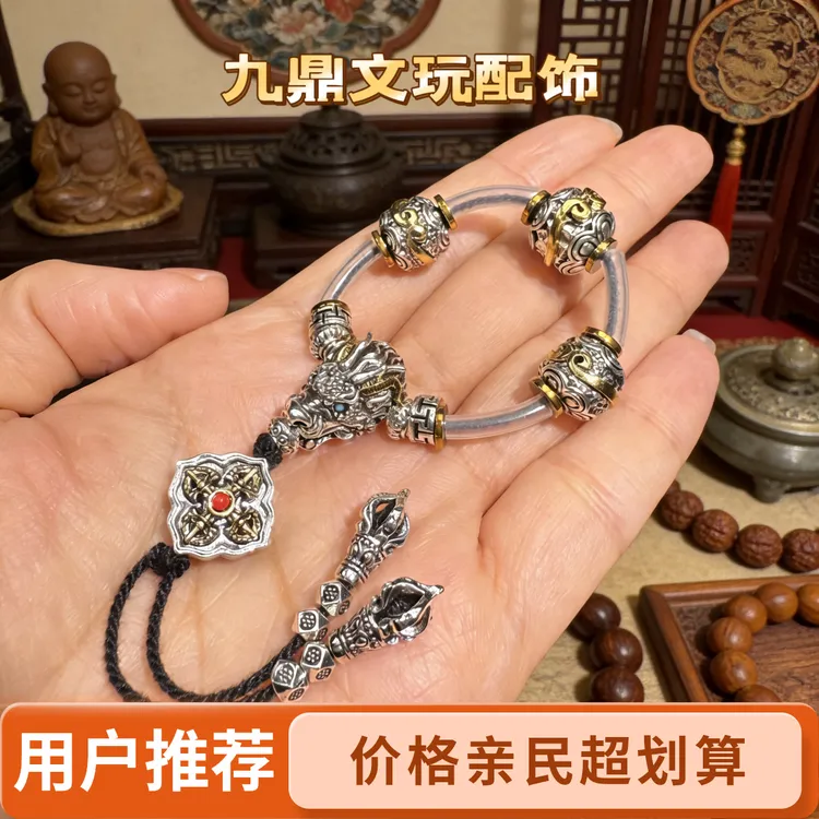 新款龙系列套装108配饰DIY配件DIY散珠金刚星月百香猴头脖挂手持