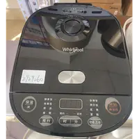 9新 Whirlpool/惠而浦 【二手】华中仓电饭煲小型家用全自动智能