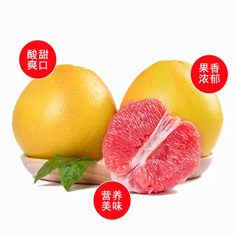梅州大埔高山三红柚高维C孕妇水果自家果园