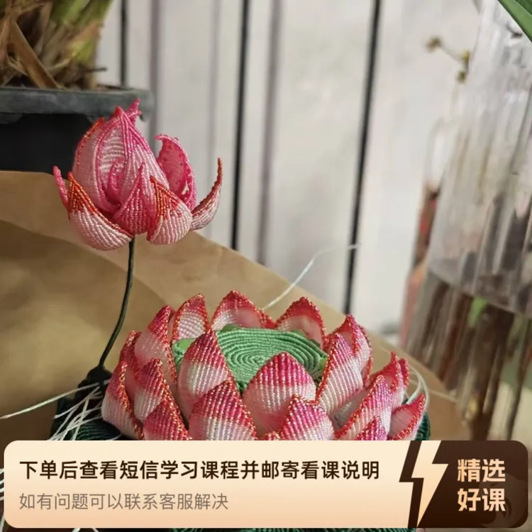 仿真莲花座编绳教学（留意短信解锁课程）