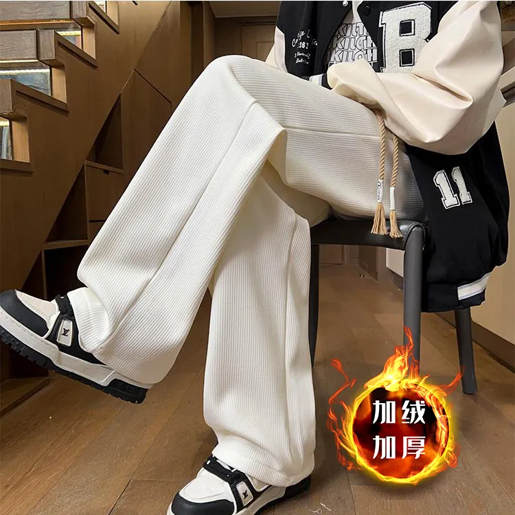 肌理感裤子男2025秋冬cleanfit潮流百搭加绒长裤宽松直筒休闲裤