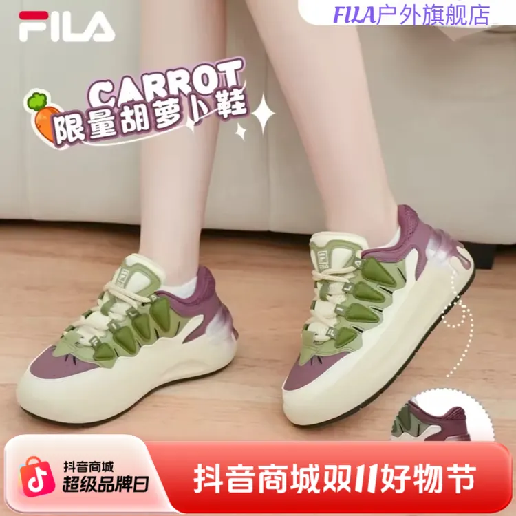 FILA斐乐鞋子女款CARROT2025秋季新款萝卜休闲透气板鞋轻奢鞋子