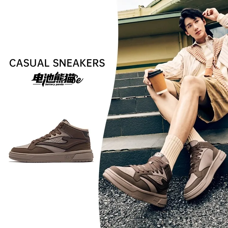 电池熊猫SE丨鸿星尔克板鞋秋冬新款男鞋中帮运动鞋双旦礼休闲鞋